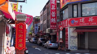 お土産探しにぴったりな問屋街！