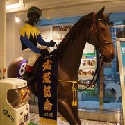 競馬のイメージアップにも一役買っている施設だと思います