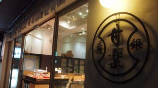 夜遅い時間まで開いていて便利です