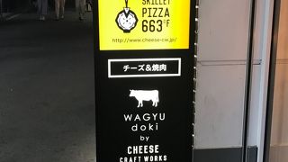 おしゃれなチーズ料理