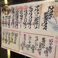 リッチモンドホテル高知裏の居酒屋 By チョコ 駱駝別邸のクチコミ フォートラベル