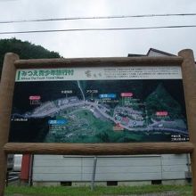 みつえ青少年旅行村キャンプ場