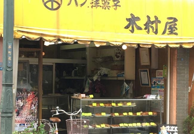 木村屋パン店
