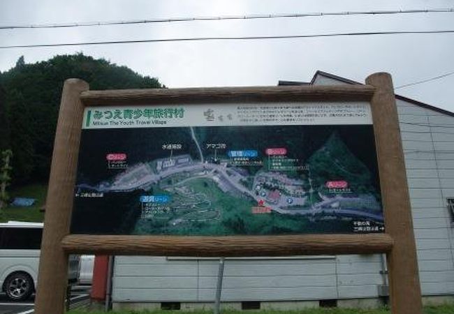 こどもが一日中遊べるキャンプ場です。