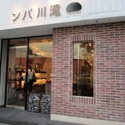 滝川パン 福岡天神店 　　タレントのコロッケさんプロデュース