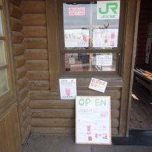 苺スイーツが販売されています。