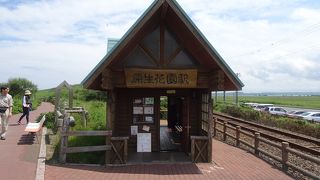 小清水原生花園最寄り駅(∩_∩)v