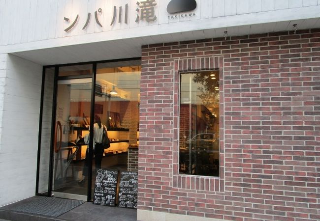 滝川パン 福岡天神店 　　タレントのコロッケさんプロデュース