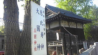 お正月でなくても