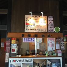 チケット売り場