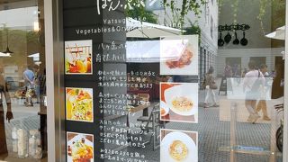 ピーマン通りの可愛い名前のパン屋さん