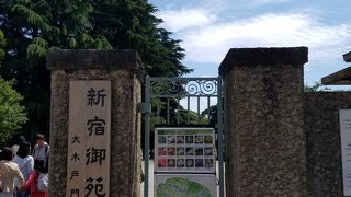 大都会のなかのスケールの大きい公園