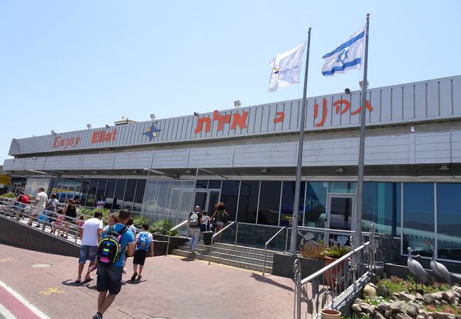 エイラート空港 (ETH)