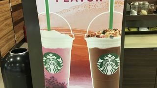 シーズンものが美味しかった