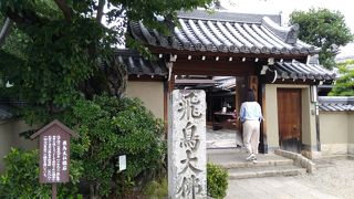明日香村の飛鳥寺