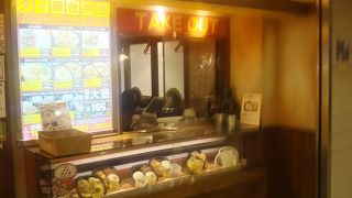 東京駅の八重洲地下街にあるタイ料理のお店