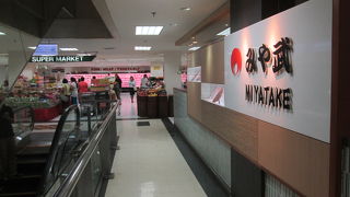 鮨処がありました