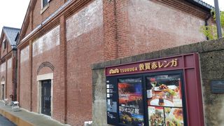 敦賀赤レンガ倉庫　少し規模が小さいです