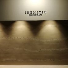 エレベーターを降りた所。