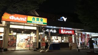 地元産の野菜が買えました