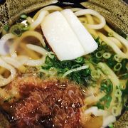 うどん