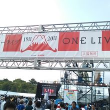 超ドＳスーパーライブの会場
