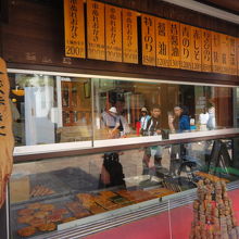 お煎餅の食べ歩きが出来ます