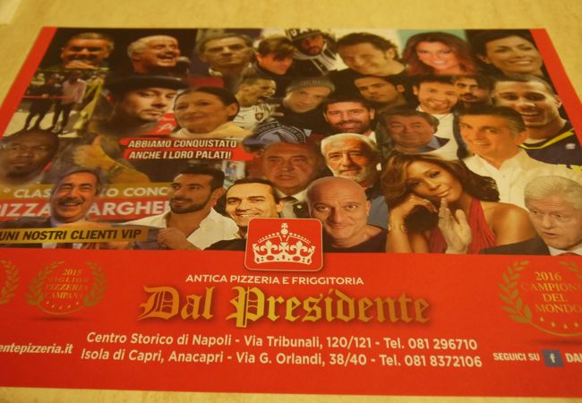 イル ピッツァイオロ デル プレジデンテ