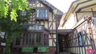 クラシックな建物です