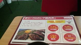 ゴリラ精肉店