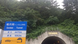 急な峠ではない