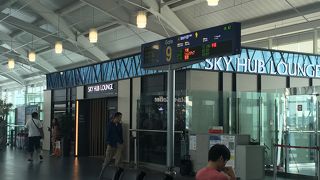 新設　SKY　HUB　LOUNGE