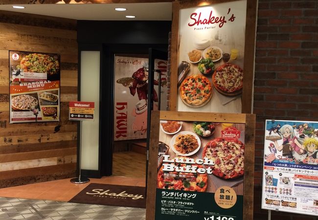 シェーキーズ 新宿通り店 クチコミ アクセス 営業時間 新宿 フォートラベル