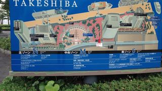 竹芝駅そばの複合施設