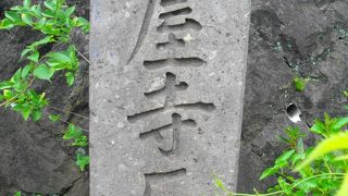 形がもうほとんど分からない