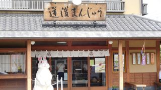 うさぎのオブジェ