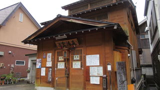 泉質はばっちり