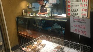 こんな味だったっけ！？