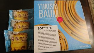 バームクーヘンとソフトクリームが美味しかった。