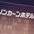 低料金にて利用できます