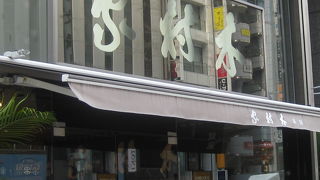 あんぱんならキムラヤ