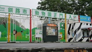 北海道の動物が迎えてくれます。