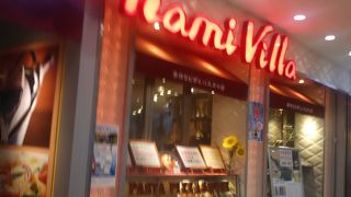 おいしいピザとパスタ