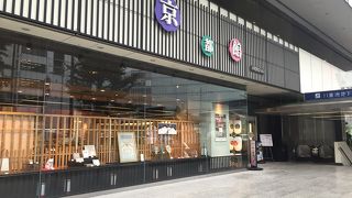 京都らしい雰囲気