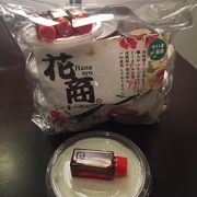 いつもジーマミー豆腐を買う