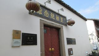 2017年8月現在でも閉鎖されたままでした。