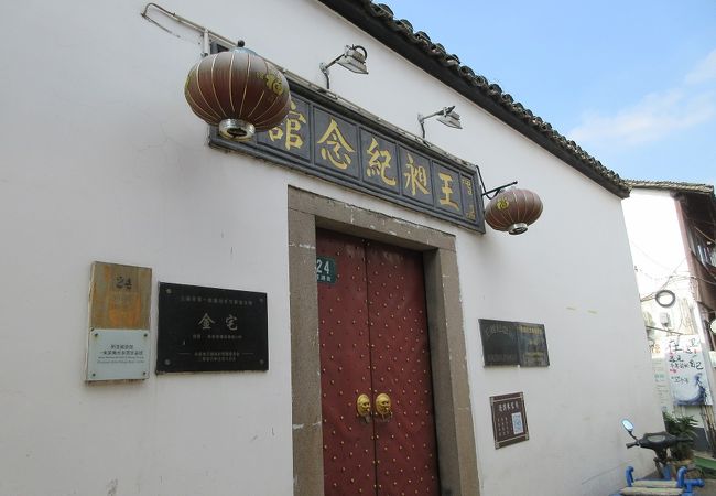 2017年8月現在でも閉鎖されたままでした。