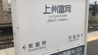 小さいけれどきれいな駅