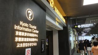 さすがに人でいっぱい。