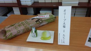 和菓子もまだまだ頑張っています